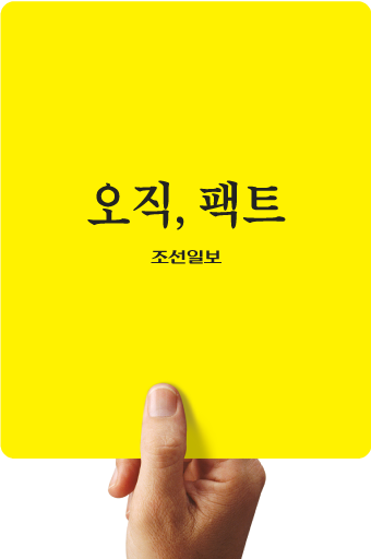 기사 관련 이미지