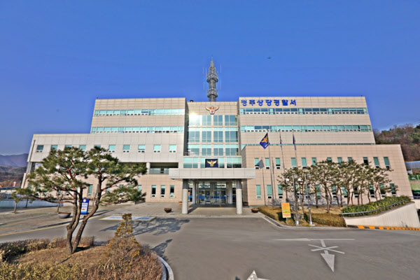 청주상당경찰서 전경/청주상당서