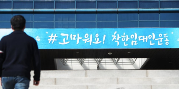 연합뉴스