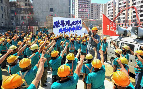 평양종합병원건설자들이 탈북자 규탄 집회에 참석하고 있다./노동신문/뉴스1