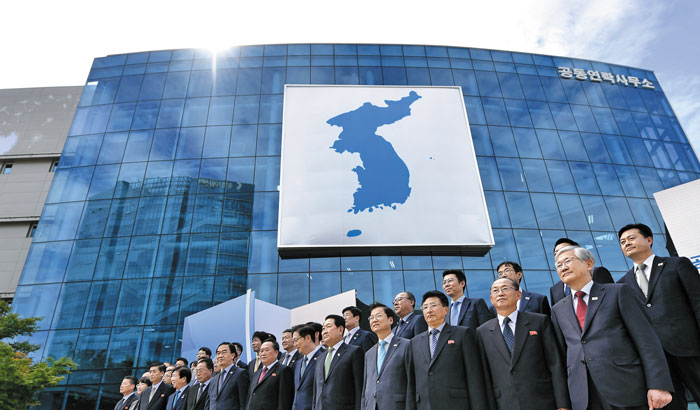 2018년 9월 개성공단에서 열린 남북공동연락사무소 개소식에서 기념 촬영을 하고 있는 남북 참석자들.