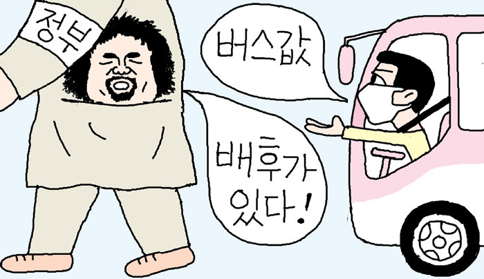 곧 김어준 등장하겠네, 운송 기사와 간호사 뒤에 배후가 있다며…(