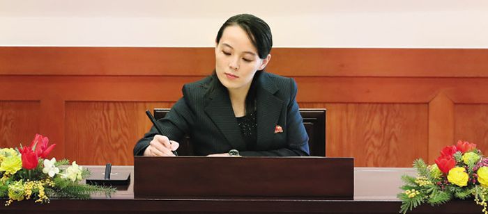 김여정 사진