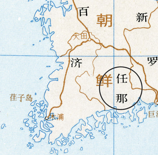 중국 사회과학원의 '중국역사지도집' 4권에 실린 한반도 남부 지도.