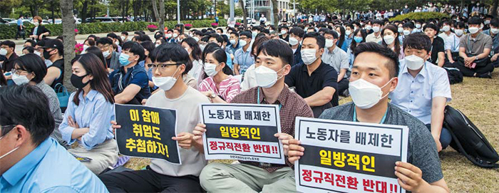 인천공항 정규직 노조 “힘들게 입사한 우리는 뭐가 되나” - 23일 인천 영종도 인천국제공항공사 앞에서 정규직 노조원 500여명이 퇴근 후 모여 보안검색원 1900명의 정규직 전환에 반대하는 규탄 대회를 열고 있다. 노조는 “힘들게 입사한 회사가 단숨에 보안검색 회사가 되게 생겼다”며 “이참에 취업도 추첨하자”고 반발했다.