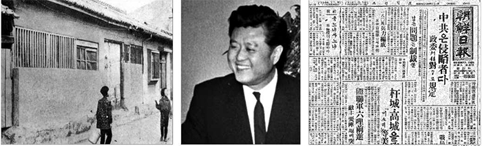 조선일보 제2차 전시판을 찍은 부산시 영도구의 한 인쇄소 단층 벽돌집. 가운데는 북한군에 납북된 할아버지 방응모를 대신해 전란 중 조선일보의 지휘봉을 잡은 방일영. 오른쪽은 제2차 전시판의 첫 호인 1951년 2월 1일 자 조선일보 1면.