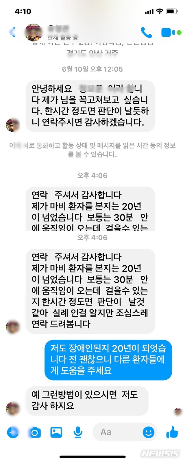 (첨부용)강원래