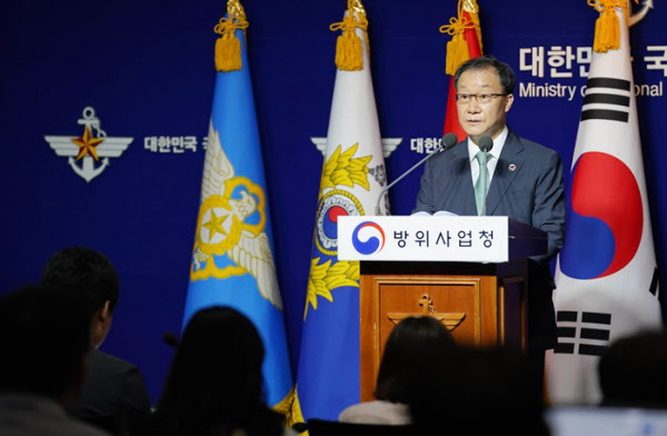 남세규 ADD 소장이 25일 서울 용산구 국방부 청사에서 열린 브리핑을 진행하고 있다./연합뉴스