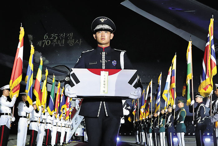 25일 경기 성남시 서울공항에서 열린 6·25 70주년 기념행사에서 한 군인이 국군 전사자 유해를 두 손으로 들고 있다.