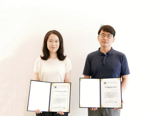 (왼쪽부터) 대한화장품학회 화장품 과힉기술상을 수상한 김세현 아모레퍼시픽 기술연구원, 고명진 연구원. /아모레퍼시픽 제공