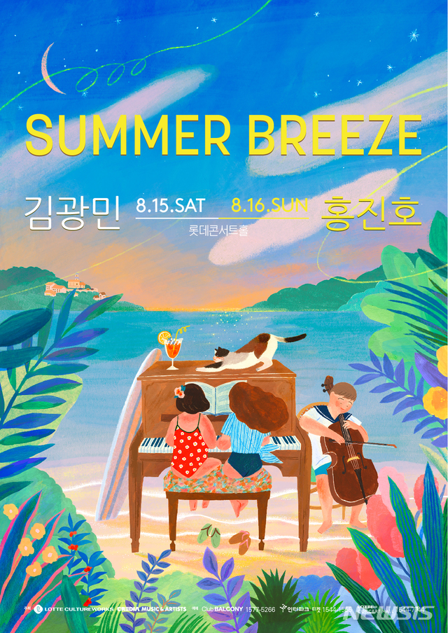 브리즈 이미지