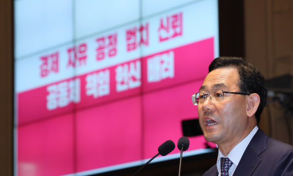 미래통합당 주호영 원내대표가 29일 국회에서 열린 의원총회에서 발언하고 있다./연합뉴스
