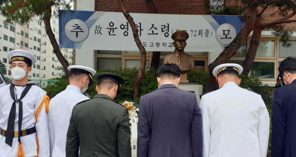 인천 송도고에서 열린 고 윤영하 소령의 18주기 추모식./연합뉴스