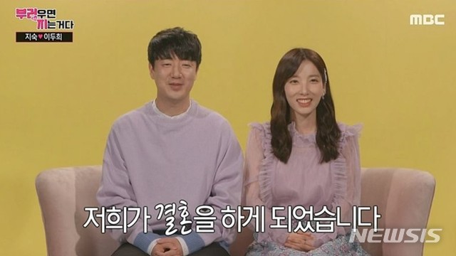 부럽지/첨