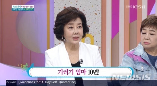 김영란/첨