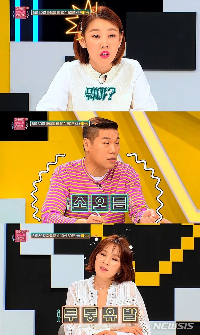 연참시/첨