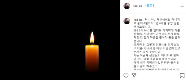 /인스타그램 캡처