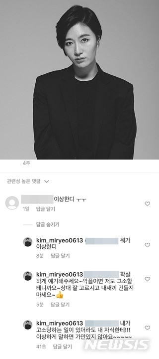 (첨부용)김미려