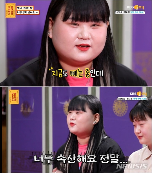 물어보살/첨
