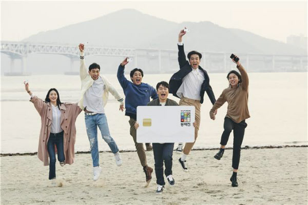부산시가 지난 1월 '동백전 카드'를 출시하면서 내놓은 홍보 영상. /부산시 제공