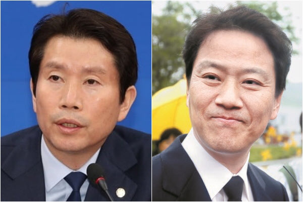 더불어민주당 이인영(왼쪽) 의원과 임종석 전 청와대 비서실장./연합뉴스