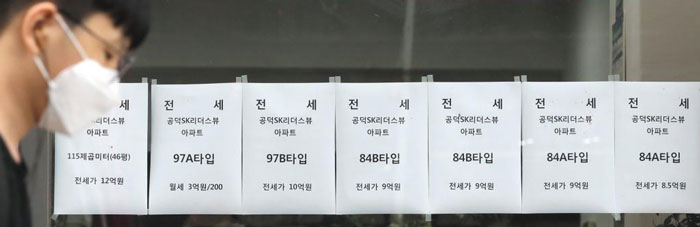 서울 마포구의 한 중개업소에 전용면적 84㎡ 아파트 전셋값이 9억원이란 안내문이 붙어있다.
