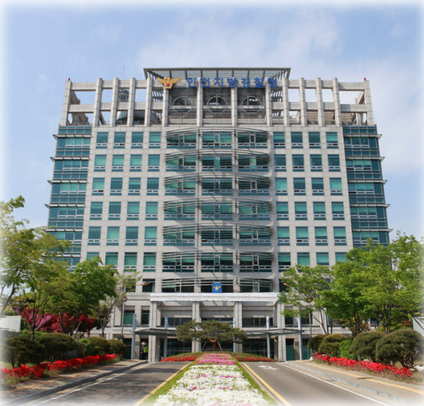 인천경찰청사 모습./인천경찰청 제공