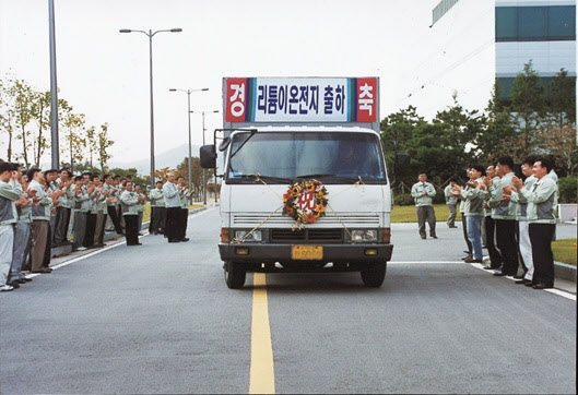 1998년 10월 15일, 삼성SDI가 세계 최고 용량의 원형 리튬이온 배터리를 개발하고 가진 행사. /삼성SDI