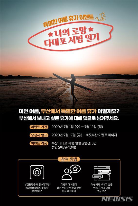 *첨부용*