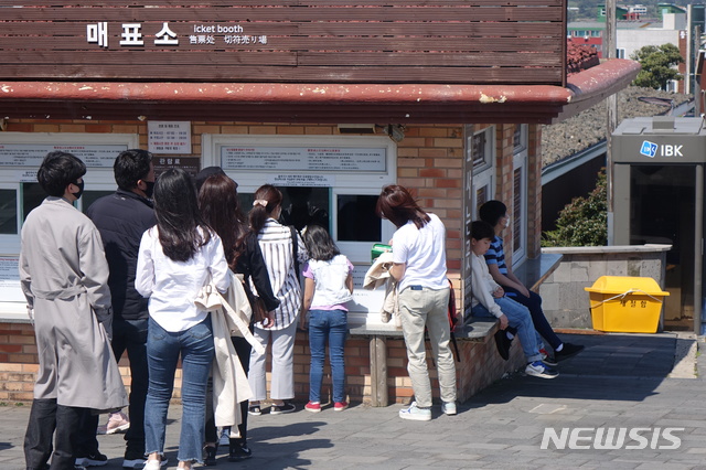 성산일출봉 매표 행렬