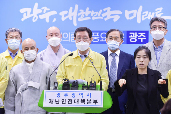 이용섭 광주시장이 1일 사회적 거리두기 2단계 조치를 발표하고 있다./광주시 제공
