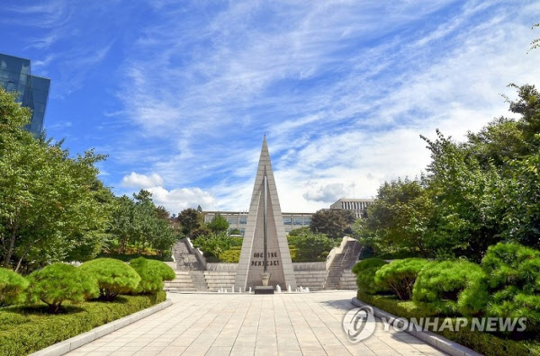 /서강대 제공.