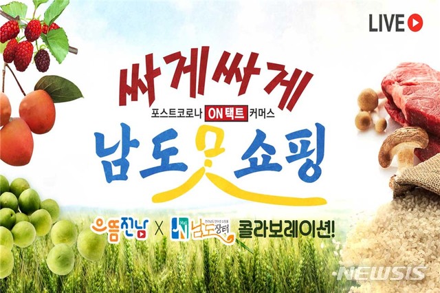 으뜸전남튜브.