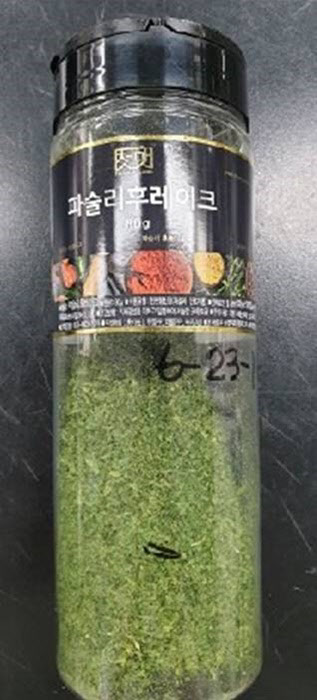 국내 미등록 농약이 초과 검출돼 1일 판매 중단, 회수에 들어간 '파슬리후레이크' 제품 /식품의약품안전처