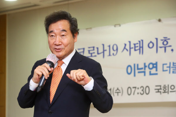 더불어민주당 이낙연 의원이 1일 오전 국회에서 바이오헬스를 주제로 강연하고 있다./연합뉴스