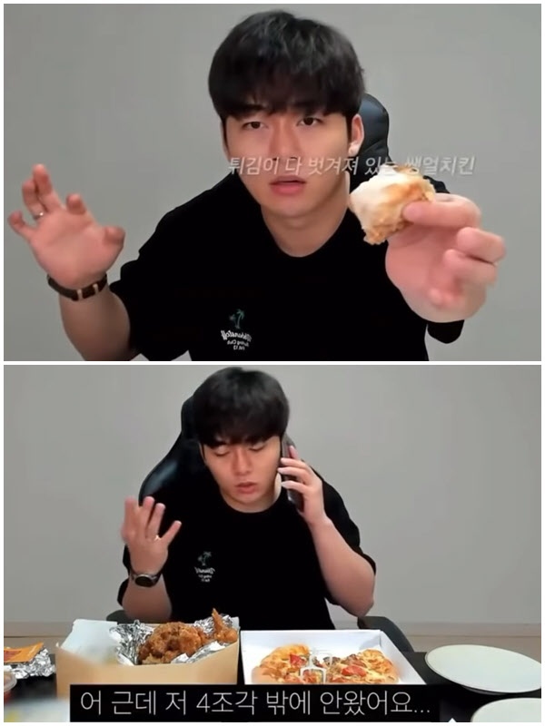 /유튜브 캡처