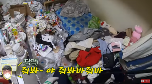 쓰레기가 된 하루.