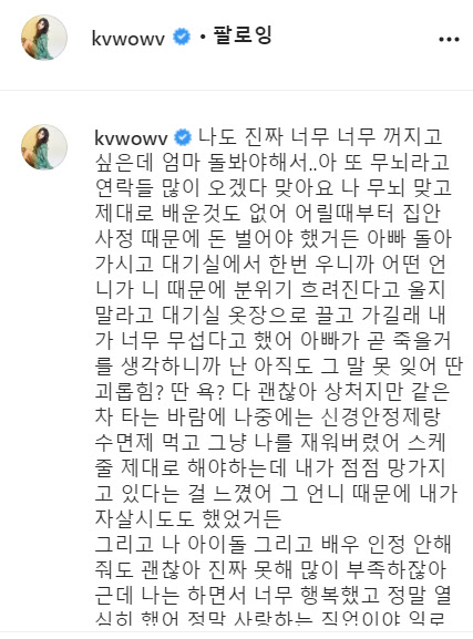 /인스타그램 캡처