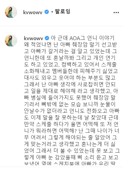 /인스타그램 캡처