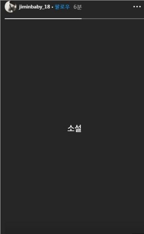 /인스타그램 캡처