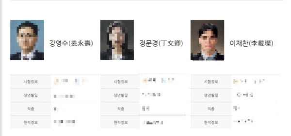 /인터넷 홈페이지 캡처