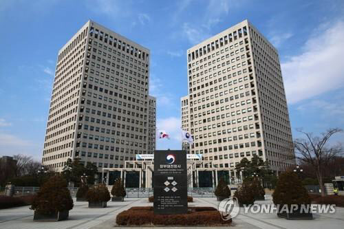 정부대전청사 전경./연합