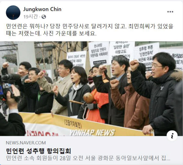 /진중권 페이스북