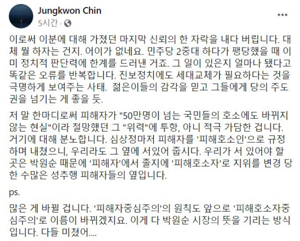 /페이스북 캡처
