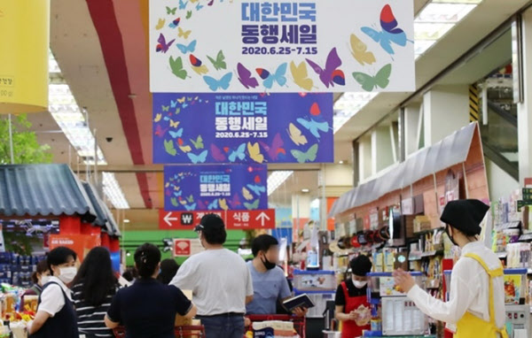 /연합뉴스
동행세일