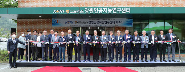 15일 경남 창원시 한국전기연구원 본원 내 창원인공지능연구센터가 문을 열었다. 허성무 창원시장, 최규하 전기연구원장 등 내빈들이 테이프 커팅을 하고 있다./ 창원시