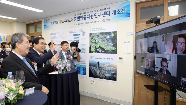 15일 개소한 창원인공지능연구센터 안에서 허성무 창원시장, 최규하 한국전기연구원장 등이 코로나로 한국에 오지 못한 캐나다 워털루대학교 교수들과 화상전화를 하고 있다./ 창원시