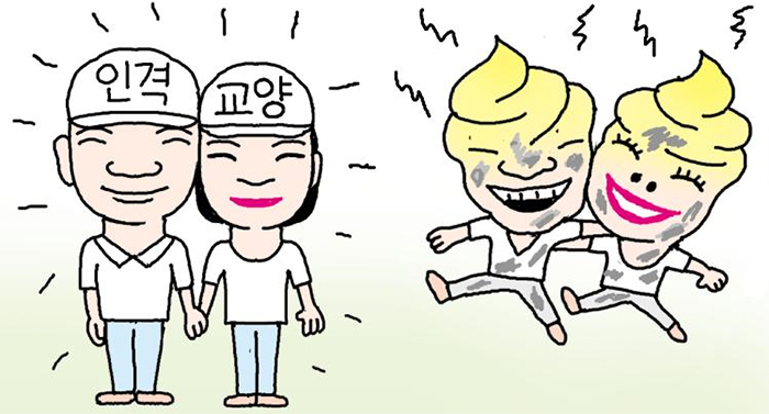기사 관련 일러스트
