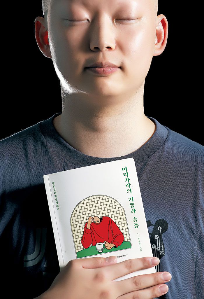 부운주