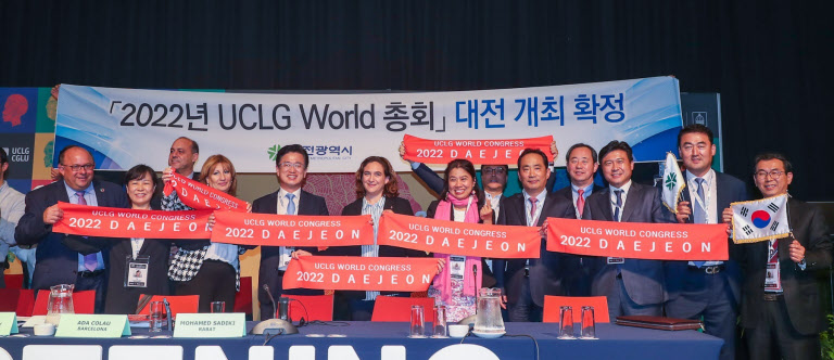 대전시는 지난해 11월 남아프리카공화국 더반에서 열린 총회에서 2022년 '제7회 세계지방정부연합(UCLG) 세계총회'를 유치하는 데 성공했다./대전시